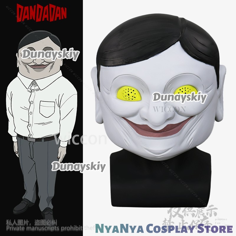 أنيمي دان دان دان كوسبلاي سيرب - مراجعة 3D Printing Mask وسعره